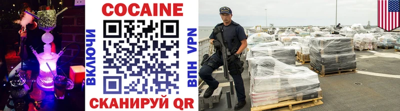 Все наркотики Сковородино A PVP  Мефедрон  ГАШИШ  МАРИХУАНА 
