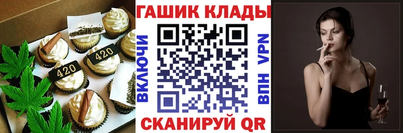 Canna-Cookies конопля  где купить   Сковородино 