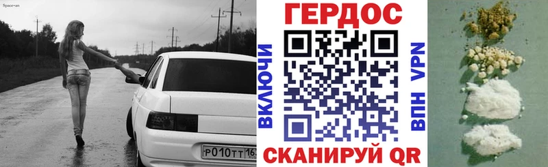 наркотики  blacksprut ТОР  ГЕРОИН Афган  Сковородино 