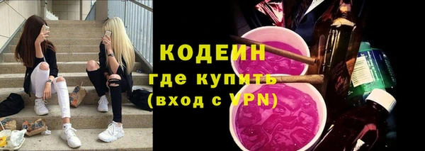 кокаин премиум Балахна