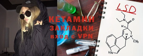 mix Белокуриха