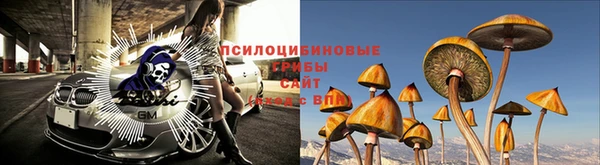 кокаин премиум Балахна