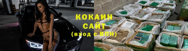 дистиллят марихуана Баксан