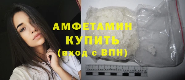 молекула духа Беломорск