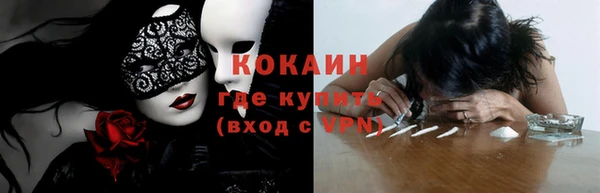 кокс Балабаново