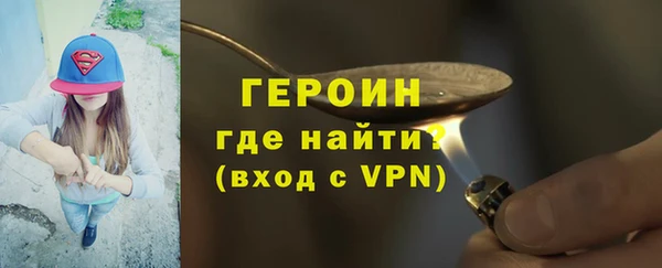 молекула духа Беломорск
