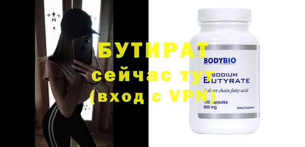 mix Белокуриха