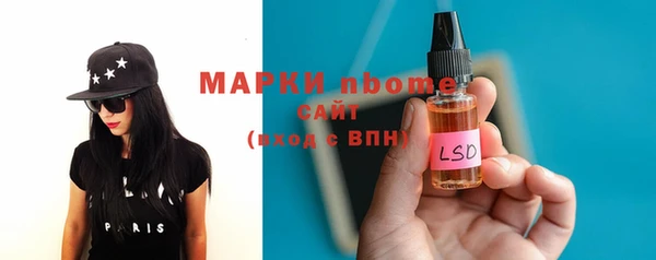 дистиллят марихуана Баксан