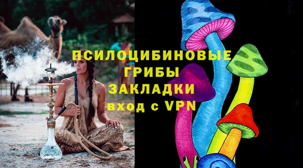 альфа пвп Пестово