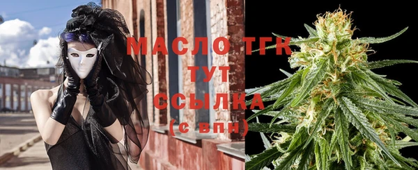 дистиллят марихуана Баксан
