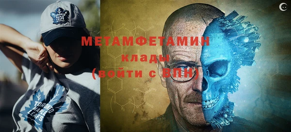 кокаин премиум Балахна