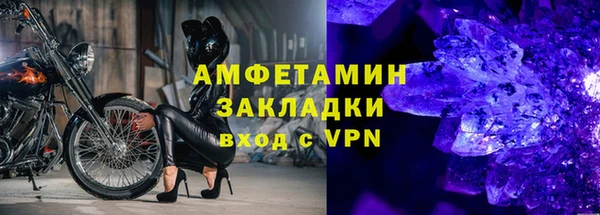 кокаин премиум Балахна