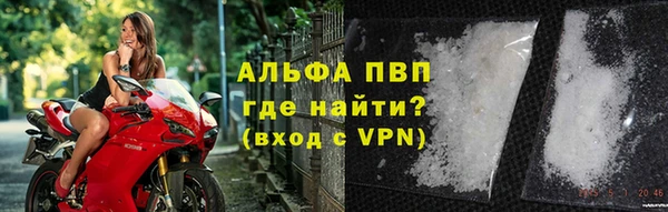 кокаин премиум Балахна