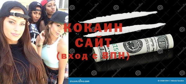молекула духа Беломорск