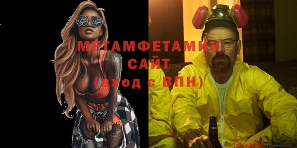 кокаин премиум Балахна