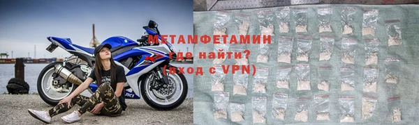 альфа пвп Пестово