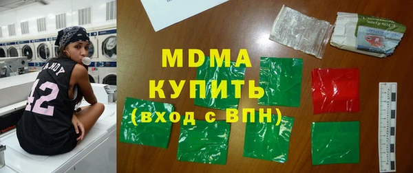 гидра Пересвет