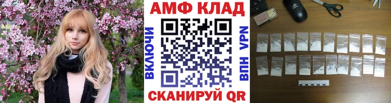 даркнет клад  Сковородино  МЕТАМФЕТАМИН кристалл 