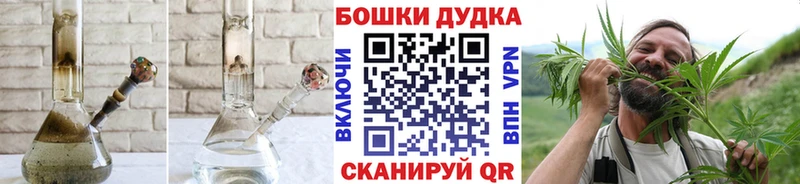 Канабис марихуана  Сковородино 