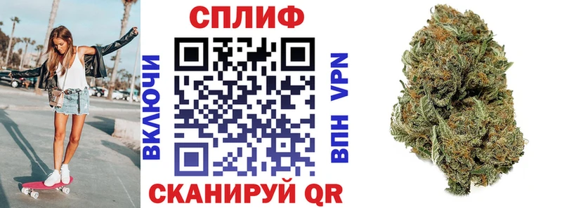Канабис марихуана Сковородино